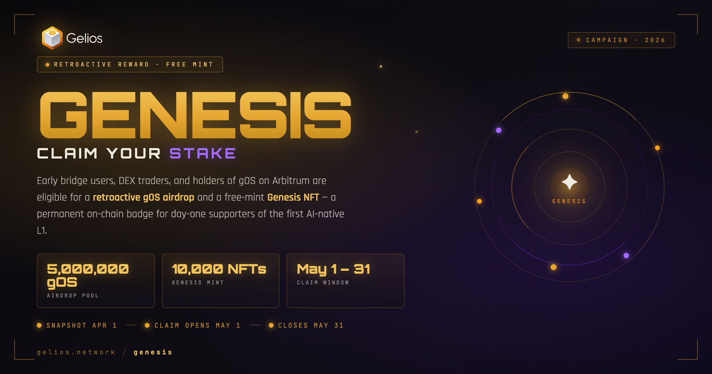 Gelios Genesis — Claim Your Stake